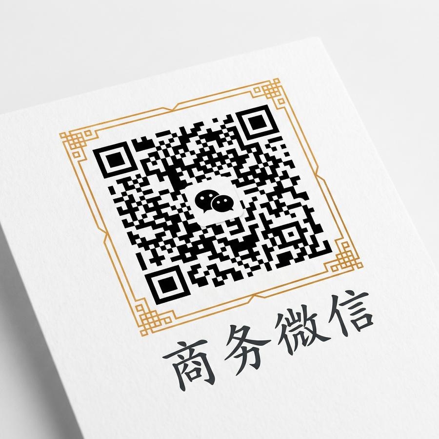 17c一起草商务微信