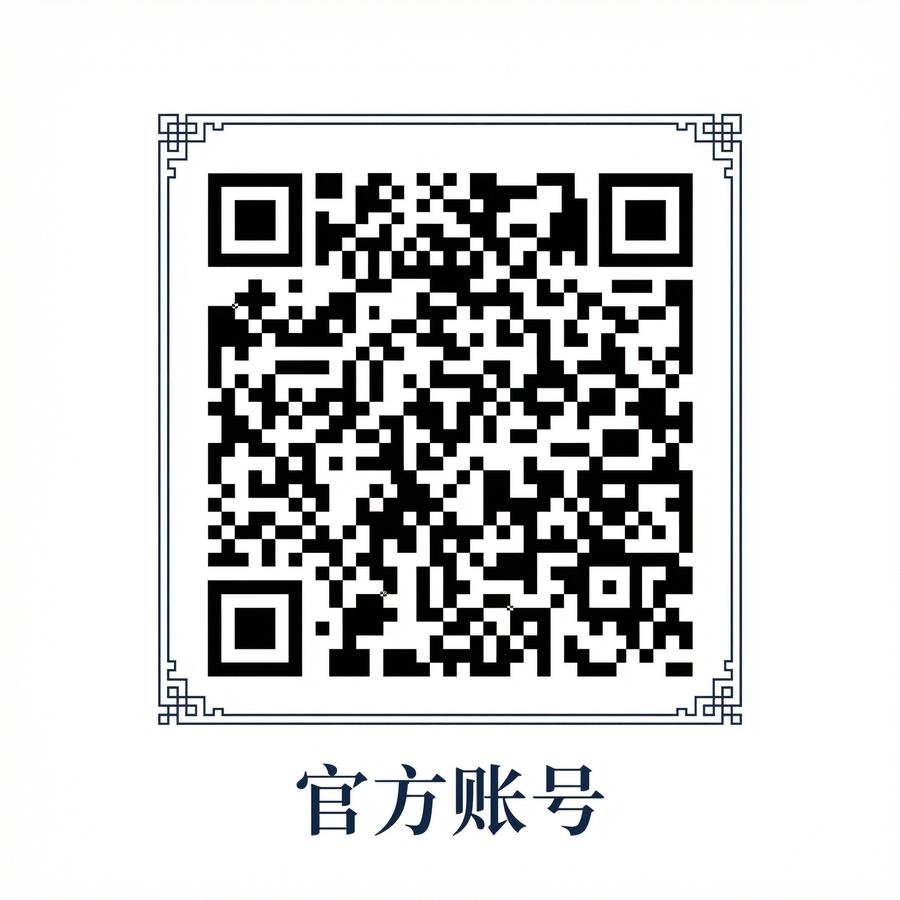 17c一起草公众号